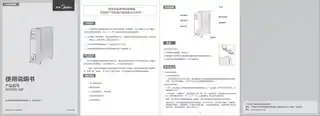 Midea美的 NY2011-13F充油式电暖器RoHSCCC220V,1Ph50Hz浅灰白色EP39B